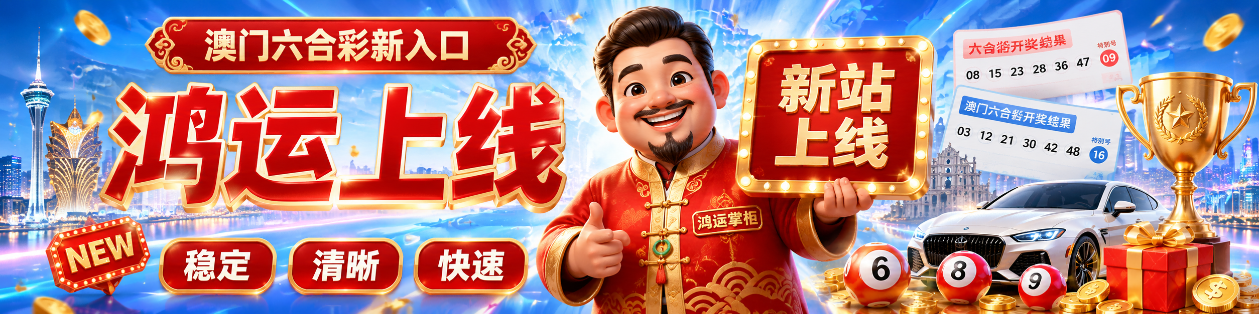 站点图片 1